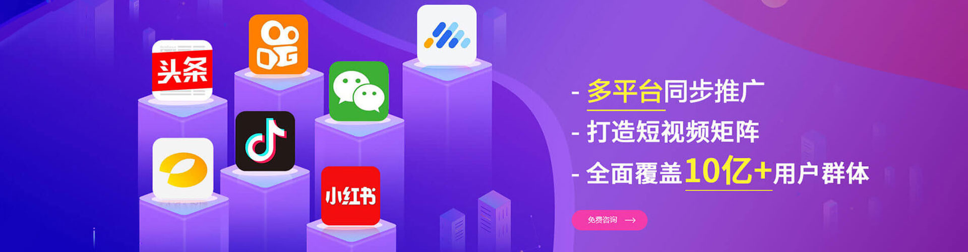 万里渠道开户返点