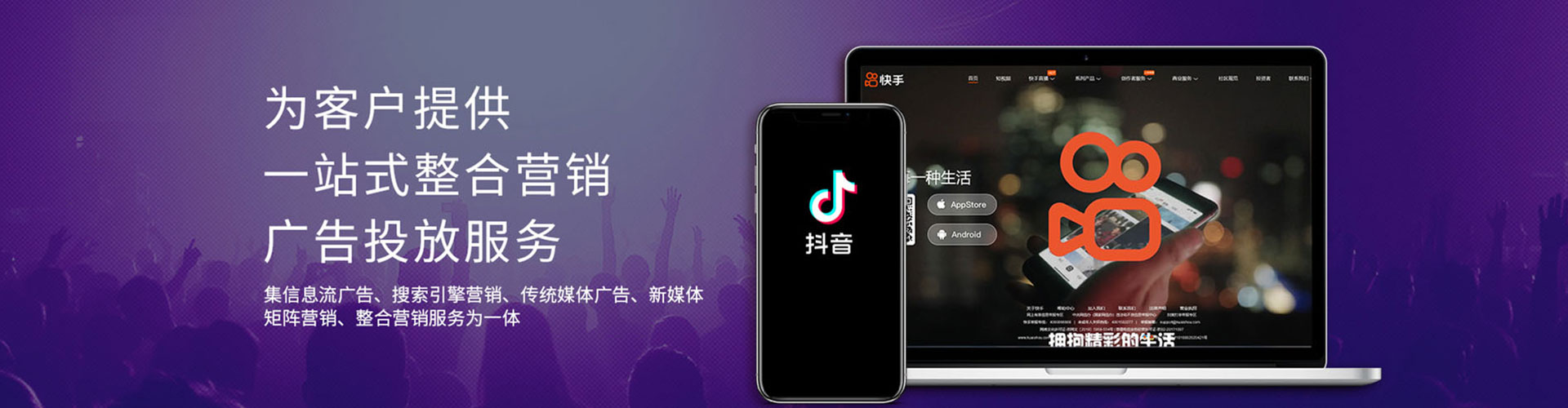 万里百度竞价推广