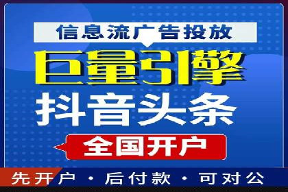 百度竞价操作指南及实战案例分享